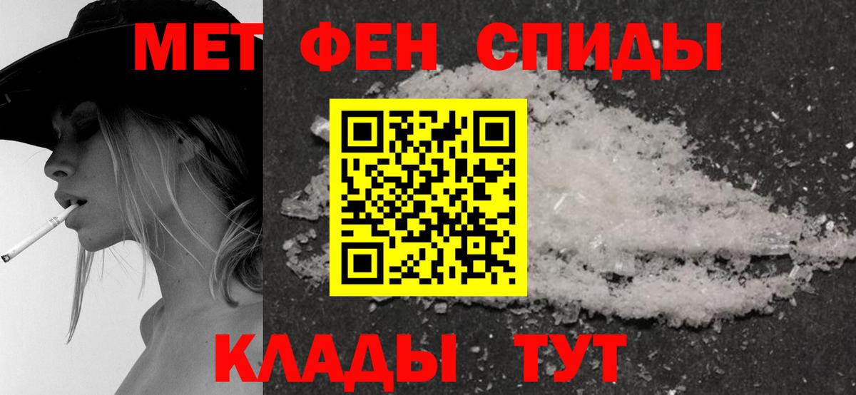 АМФ VHQ Чернушка