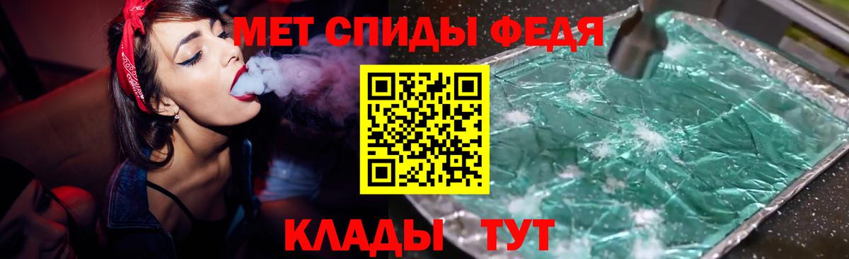 Чернушка  Amphetamine  Вход с VPN  Amphetamine 98% 