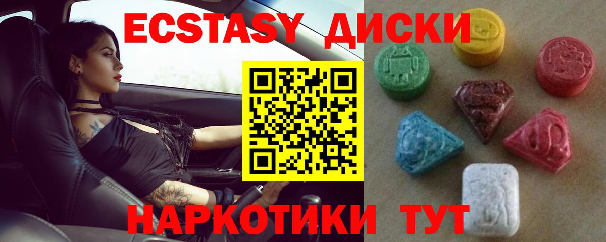 Ecstasy DUBAI Чернушка