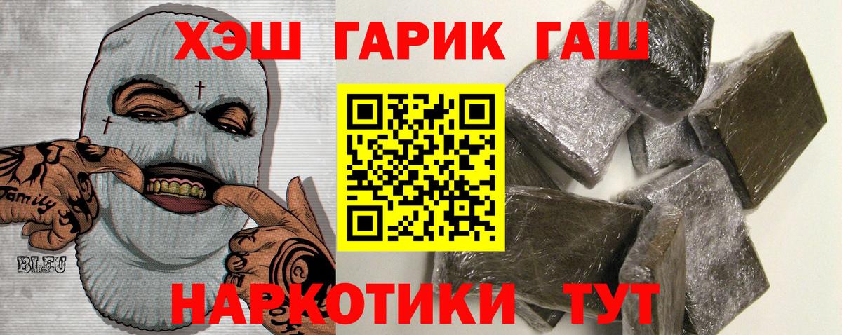 ГАШ Изолятор Чернушка