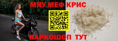 дурь Моздок