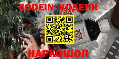 дурь Моздок
