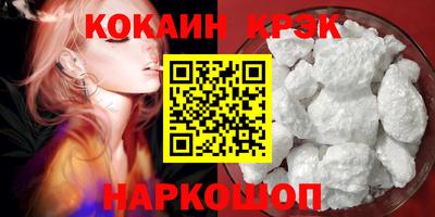 дурь Моздок