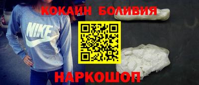 молекула духа Можайск