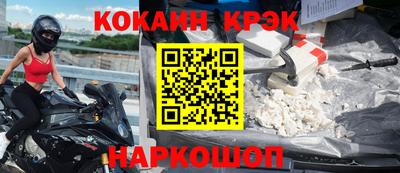 дурь Моздок