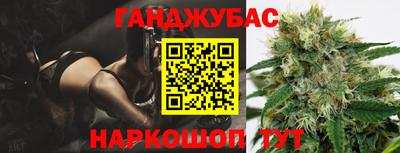 молекула духа Можайск