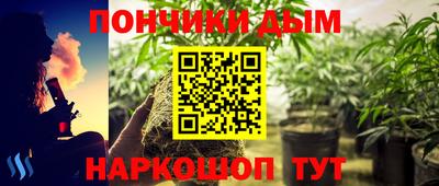 дурь Моздок
