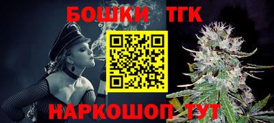 молекула духа Можайск