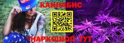 молекула духа Можайск