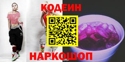 молекула духа Можайск