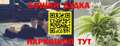 молекула духа Можайск