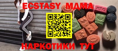 бошки Можга
