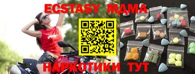 молекула духа Можайск