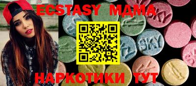 молекула духа Можайск