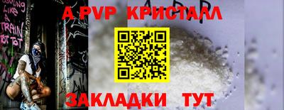 молекула духа Можайск