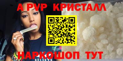 молекула духа Можайск