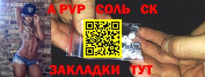 бошки Можга