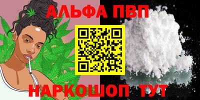 молекула духа Можайск