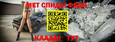 молекула духа Можайск