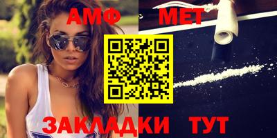 молекула духа Можайск