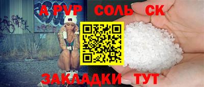 бошки Можга