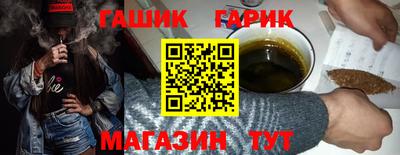 дурь Моздок