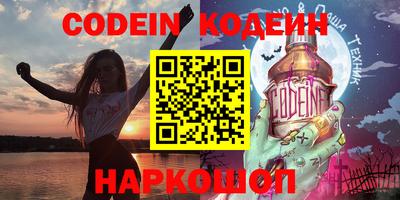 молекула духа Можайск