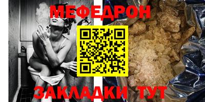 молекула духа Можайск