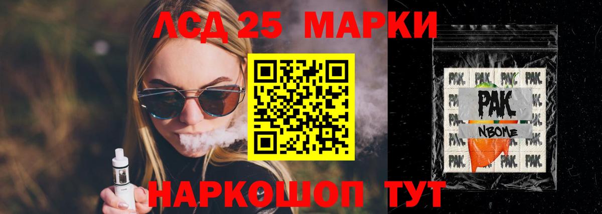 Чернушка  Лсд 25 экстази ecstasy  Вход с VPN  Лсд 25 экстази кислота 