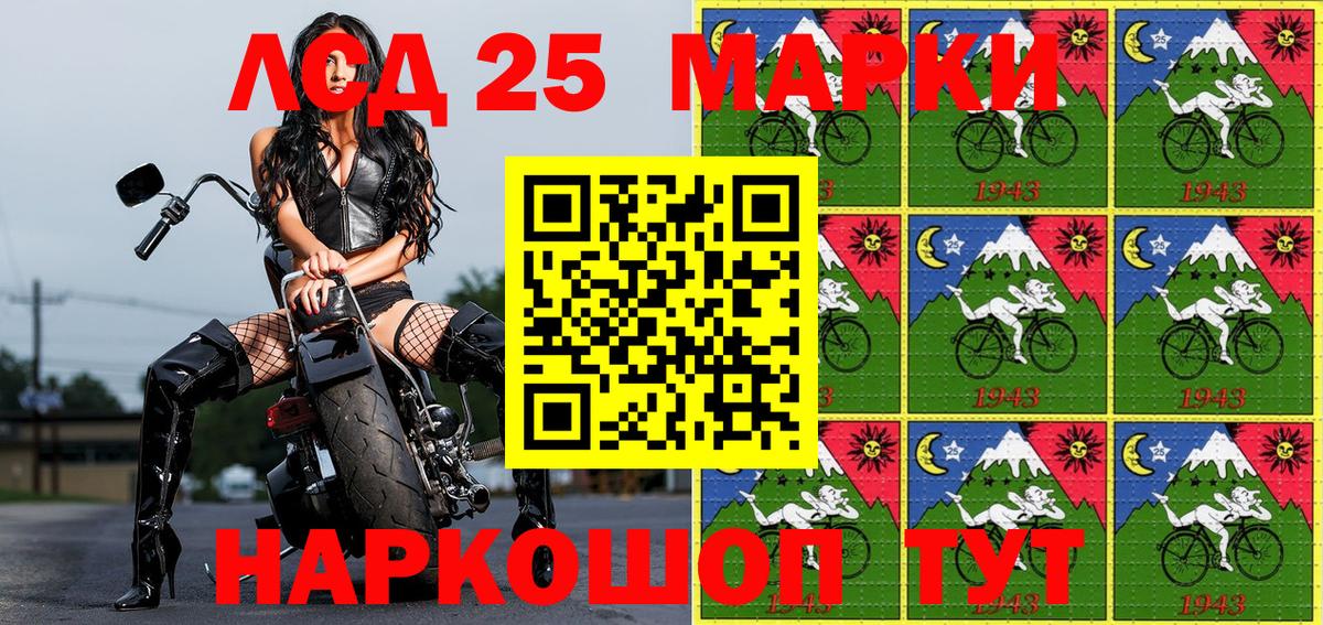 Чернушка  Марки N-bome 1,8мг  Вход с VPN 